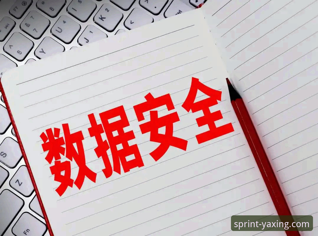 亚星娱乐平台安全评估与使用操作教程