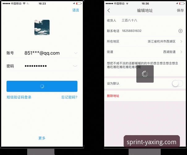 亚星娱乐平台登录与移动体验详解
