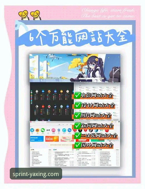 亚星娱乐官网入口实用指南：从登录到畅玩的完整操作手册