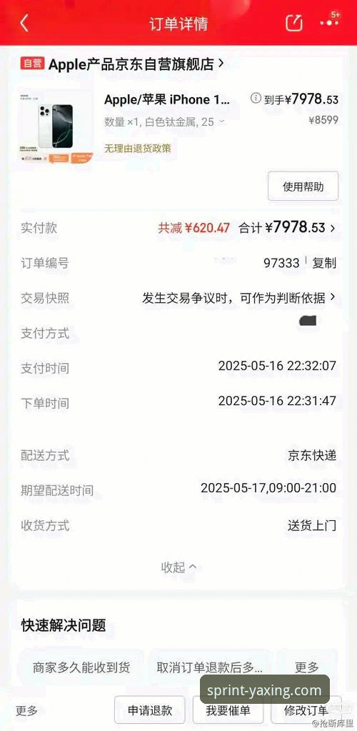 亚星娱乐平台官方客户端安装的3个关键步骤与5个常见问题解答